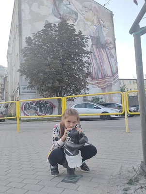 Miś z Konewką